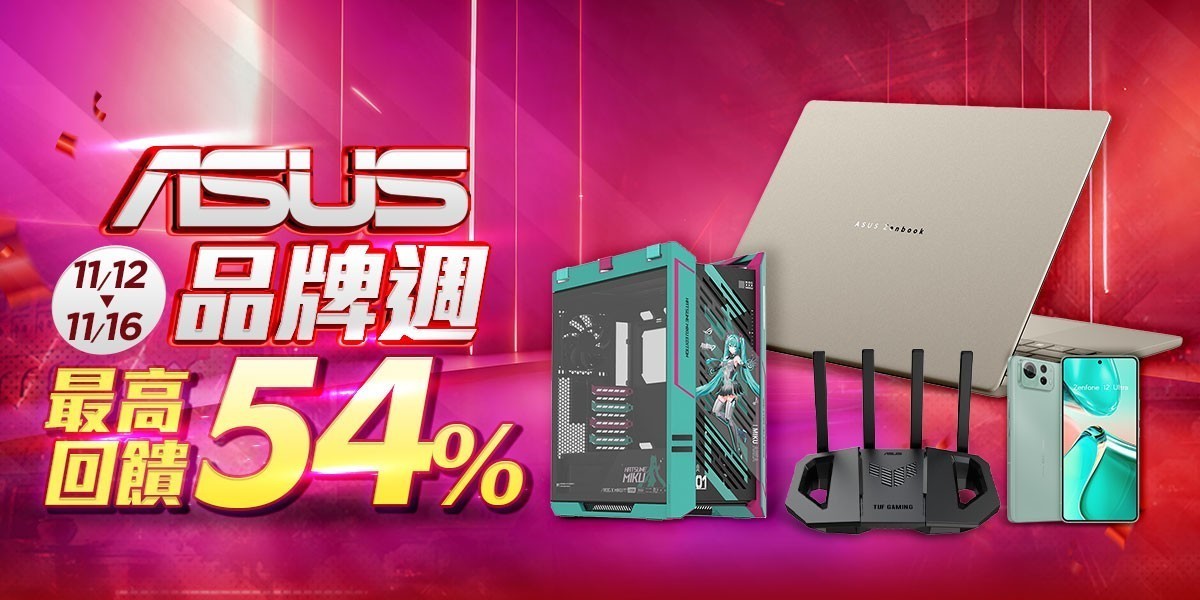 ASUS｜桌機推薦