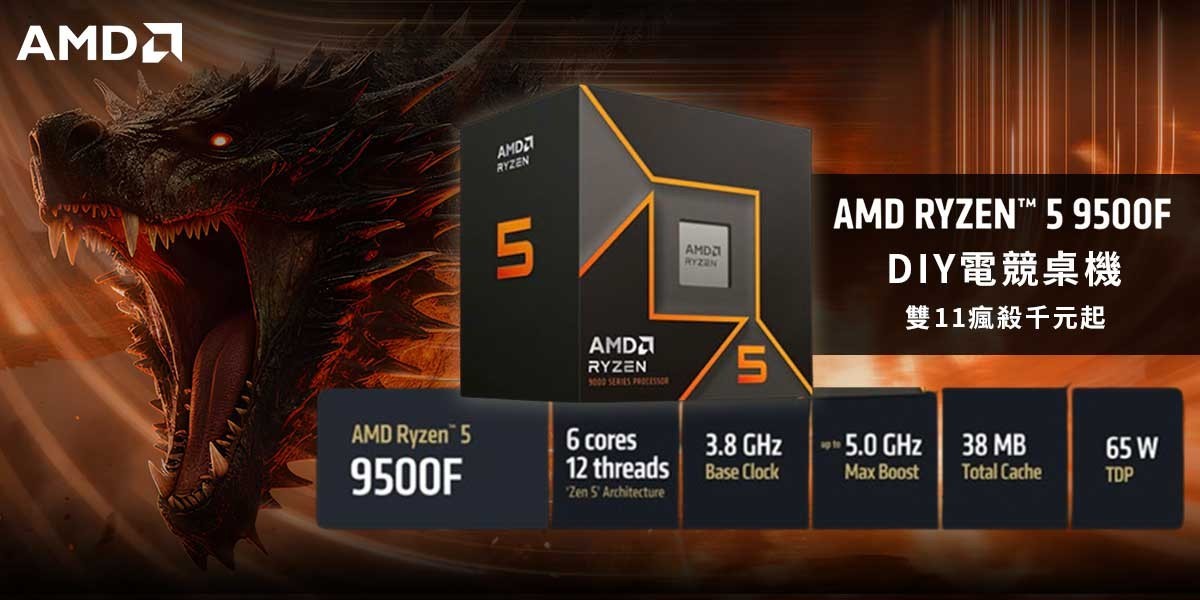 AMD9500F