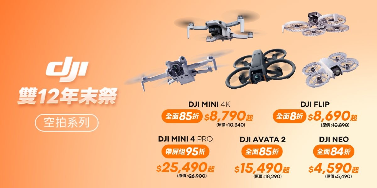 DJI