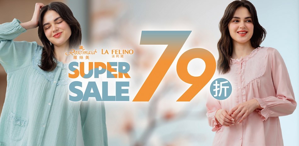 羅絲美 居家服雙12加碼全館79折