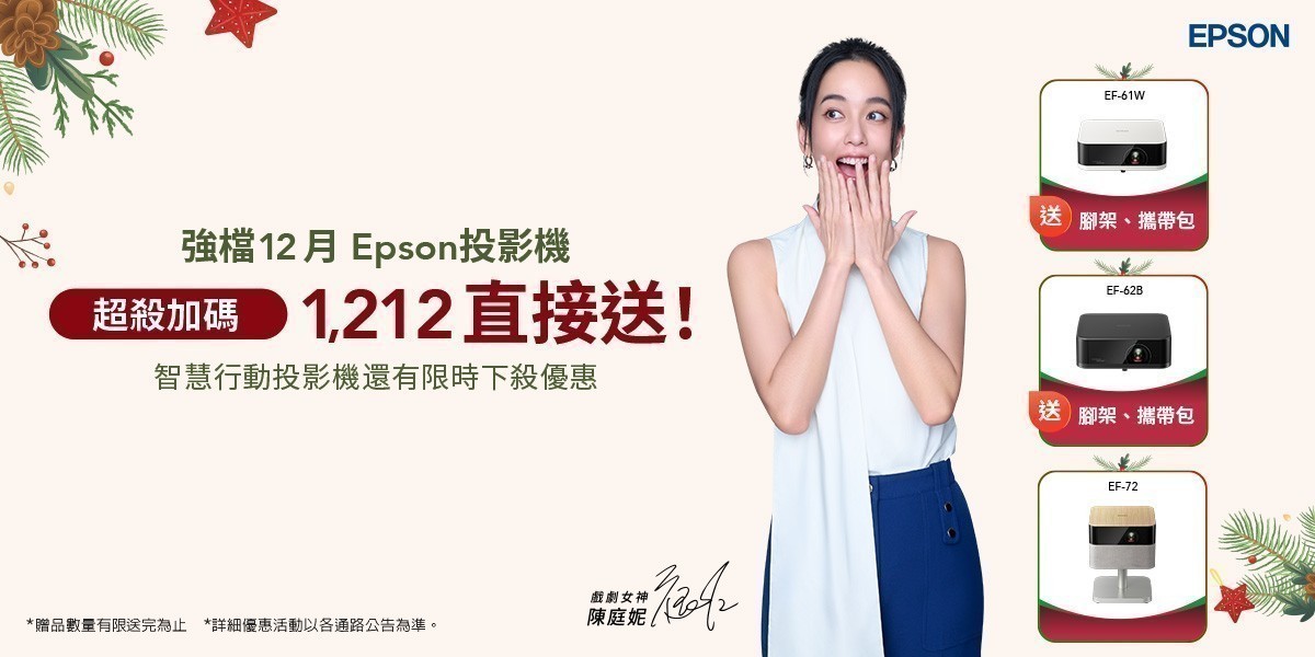 EPSON