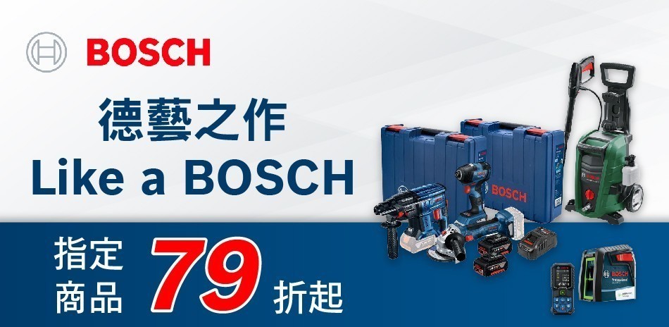 逸曜BOSCH