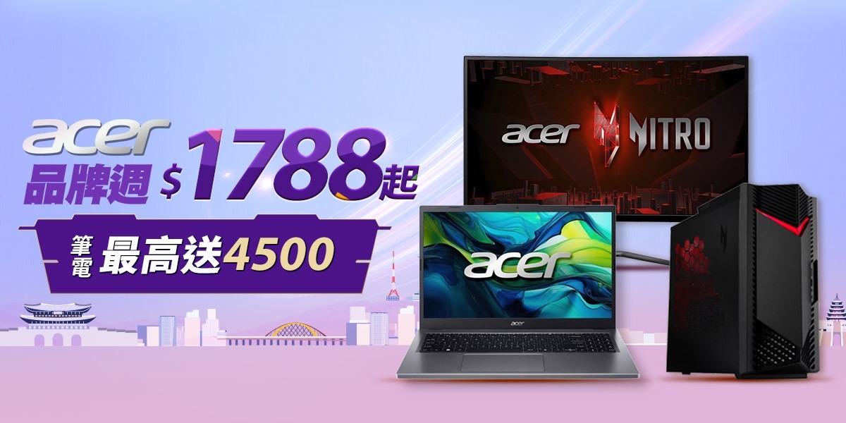 Acer｜桌機推薦