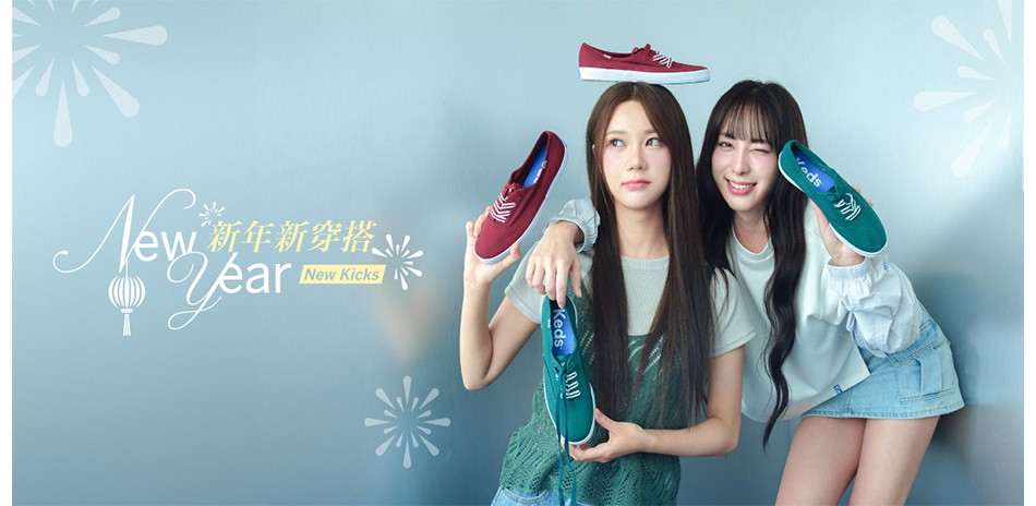 Keds 全館限時8折