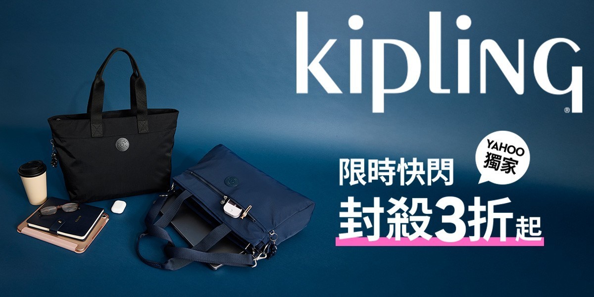 kipling