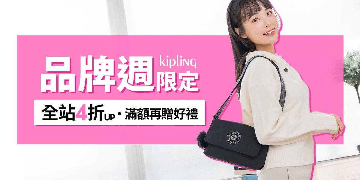 kipling-1