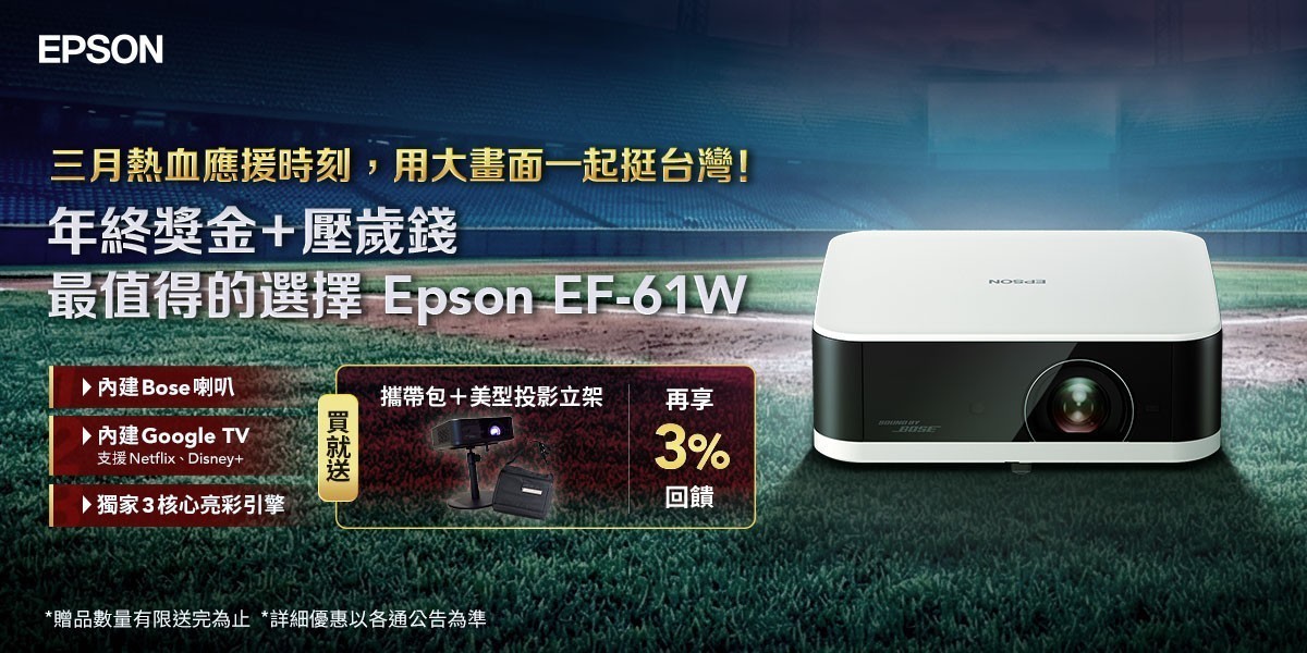EPSON