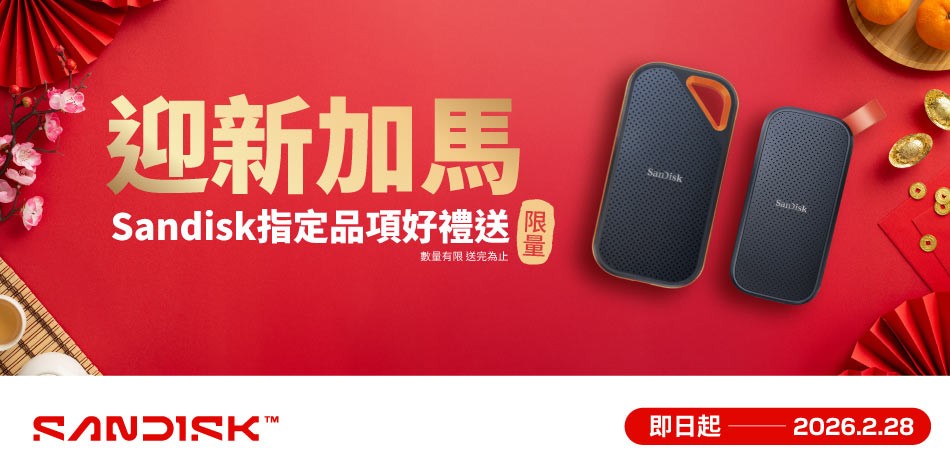 SanDisk