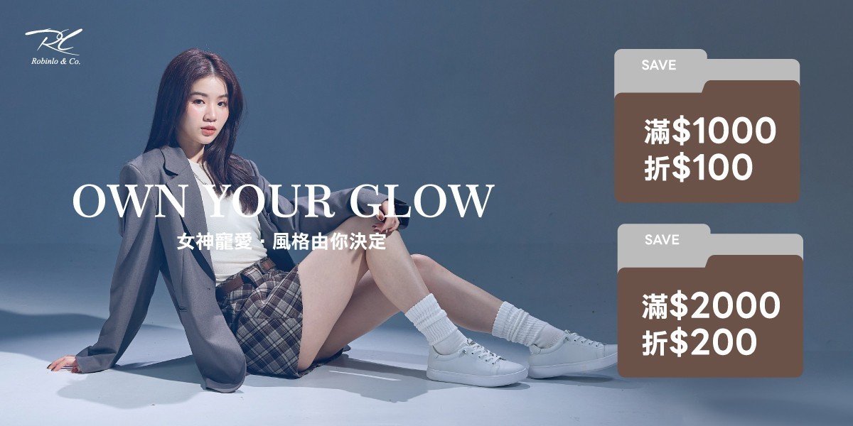 Robinlo 滿1000折100，滿2000折200