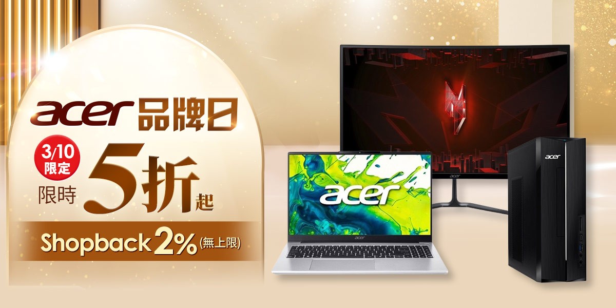 Acer｜筆電推薦