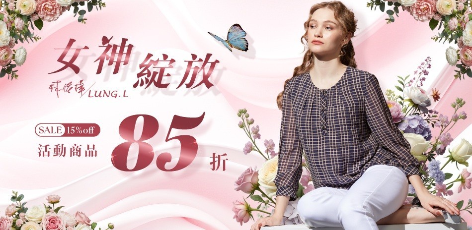 CatWalk 秋冬新品