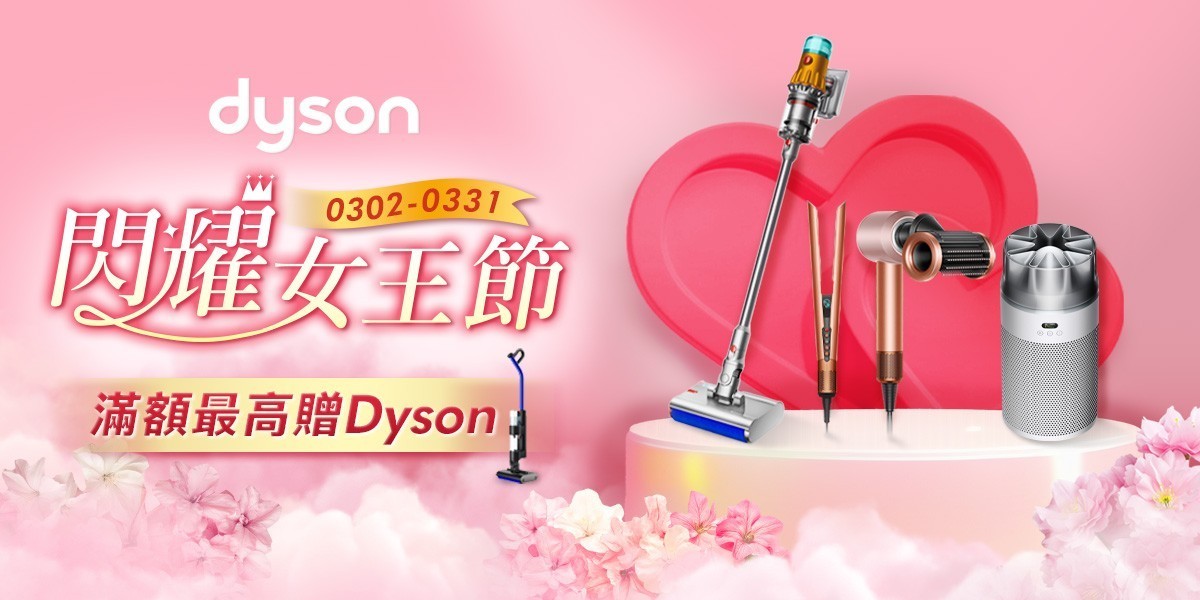 dyson