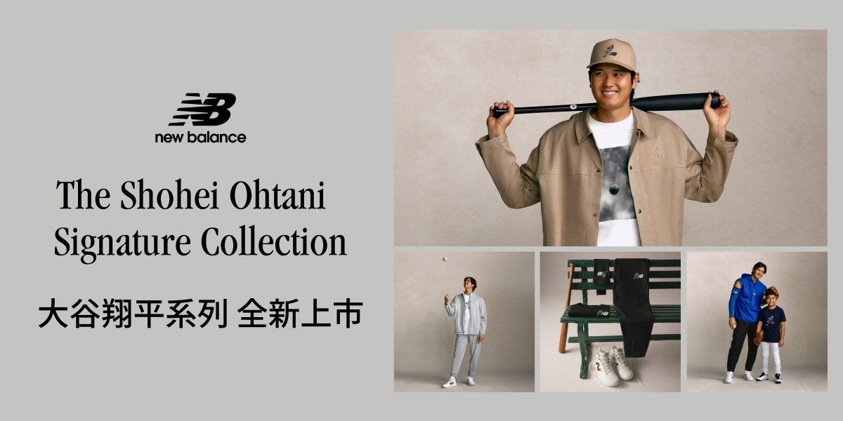 New Balance官方旗艦店