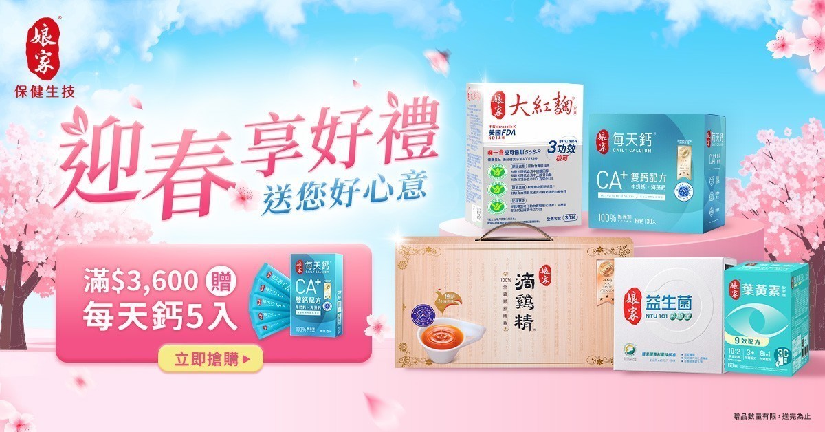 娘家