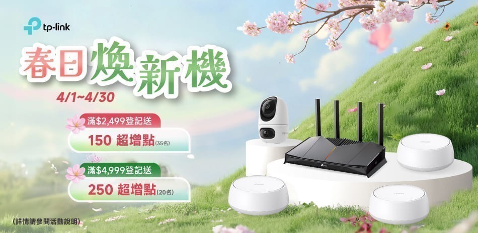 TP-LInk
