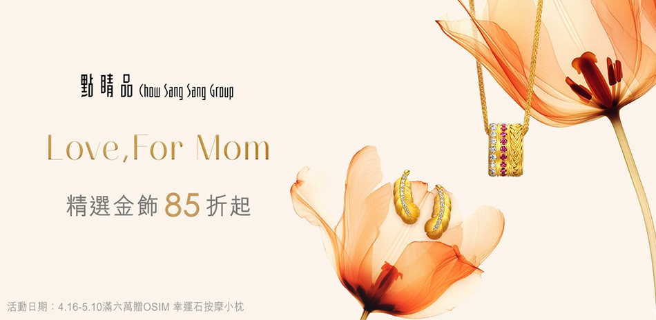 點睛品 計價黃金 黃金金飾 投資黃金 黃金條塊 黃金抗漲 黃金金條 金豆 金幣