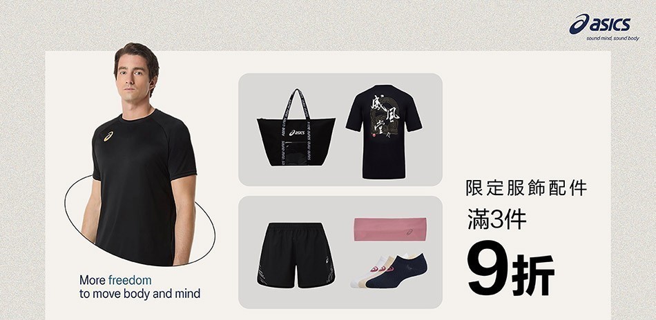 AISCS官方旗艦店