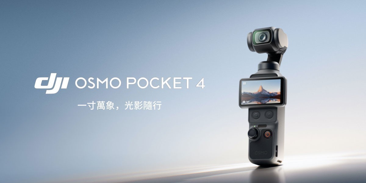 DJI OSMO POCKET 4