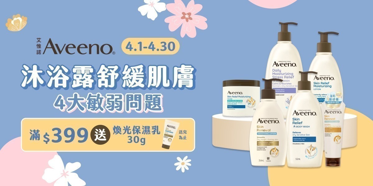 艾惟諾