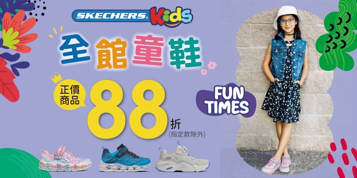 skechers