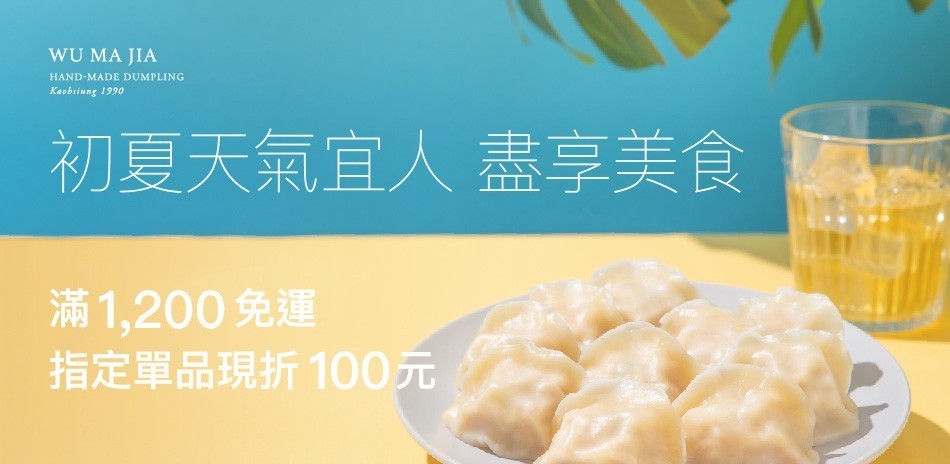 果貿