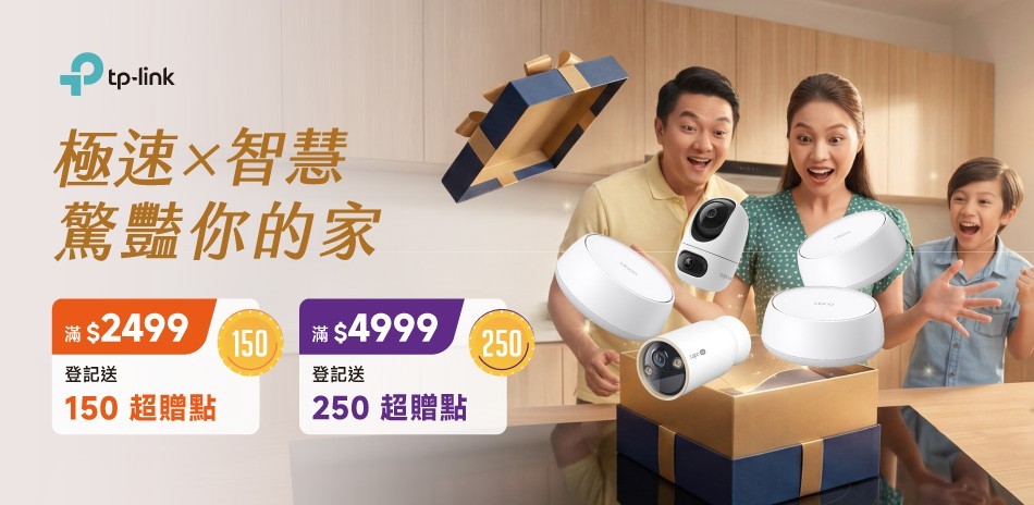 TP-LInk