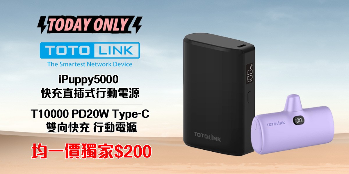 飛利浦 行動電源