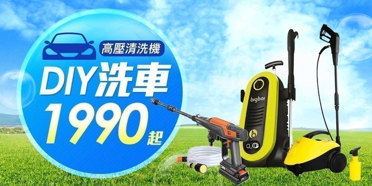 SONAX