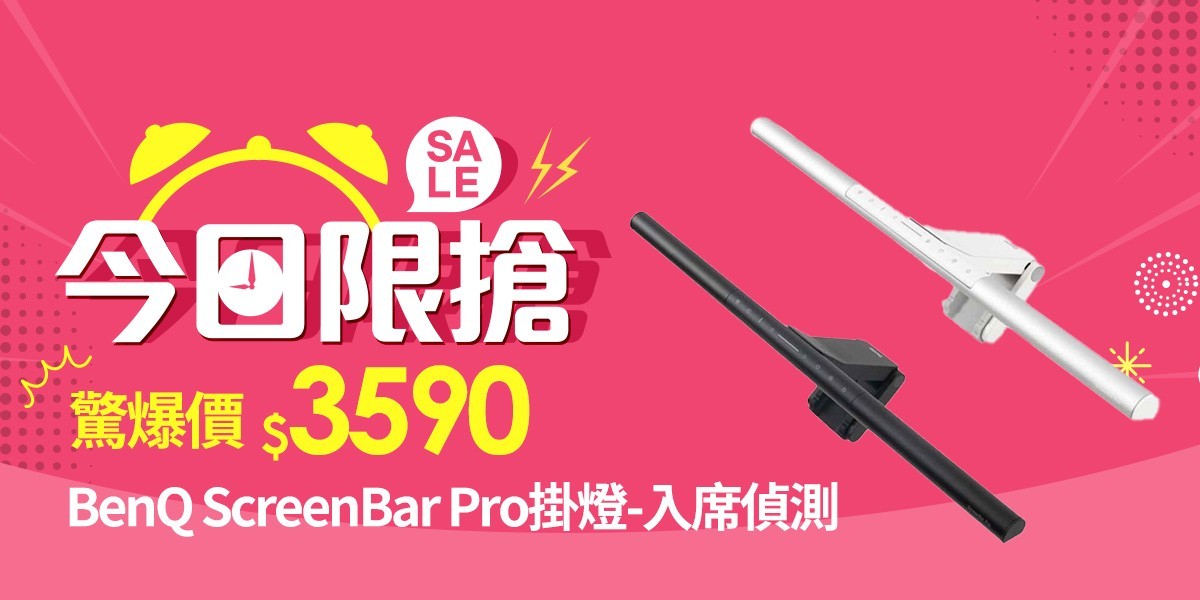 Acer｜螢幕推薦