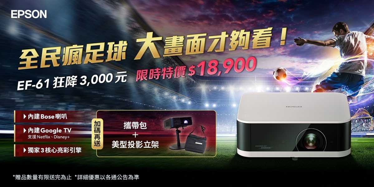 EPSON