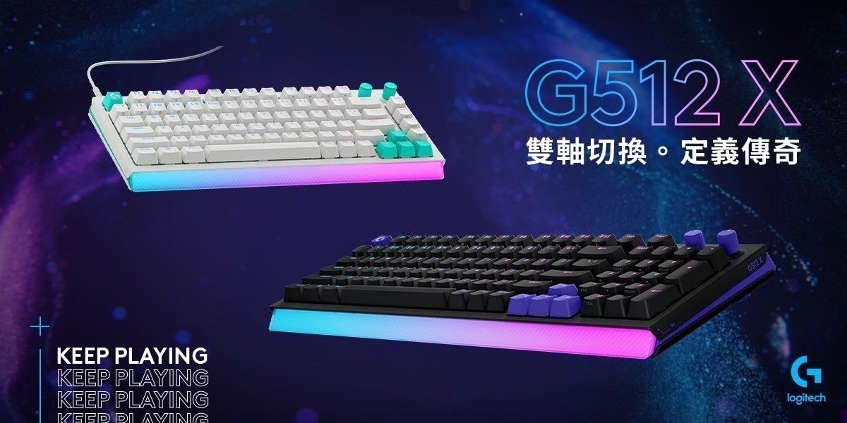 羅技