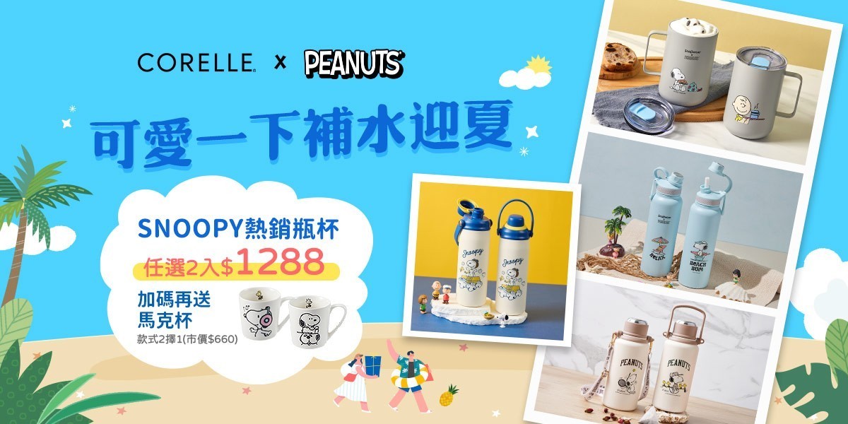 康寧
