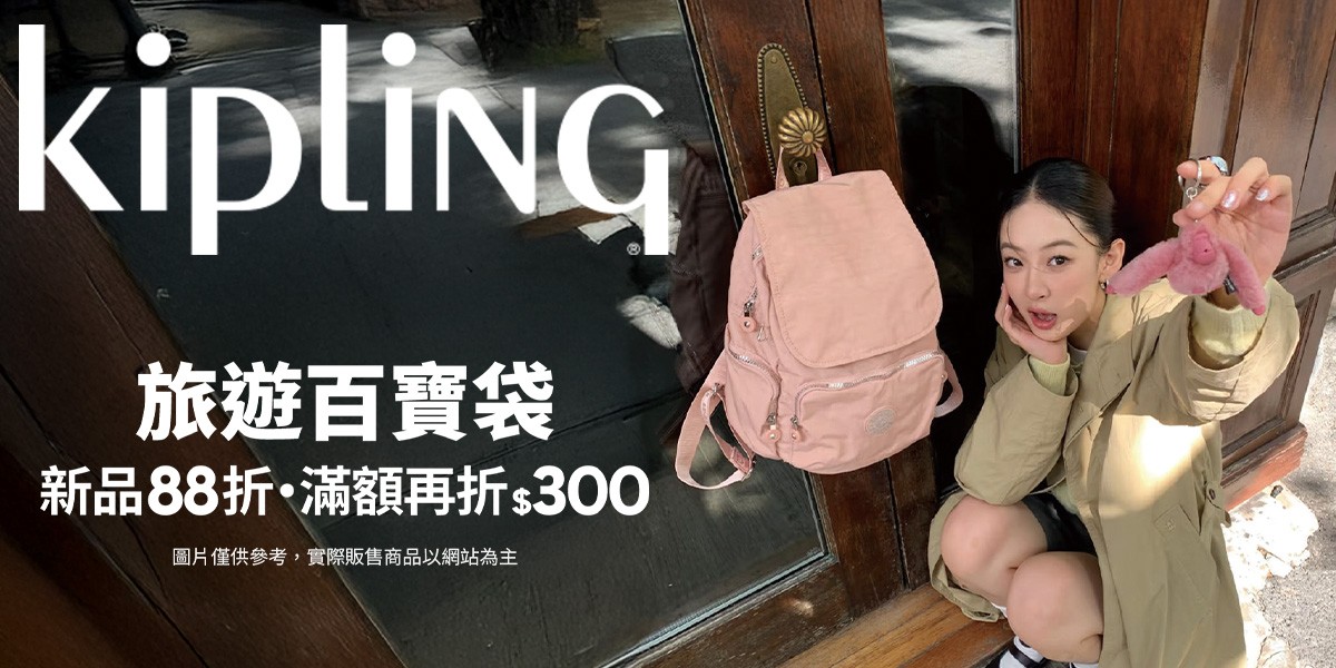KIPLING