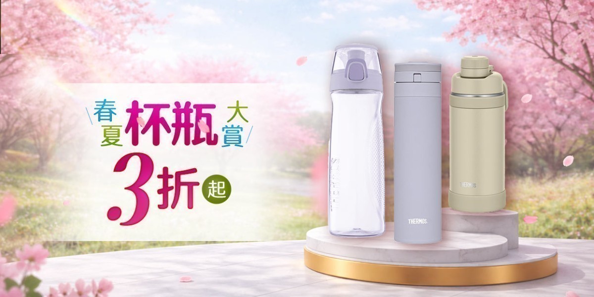 杯瓶大賞