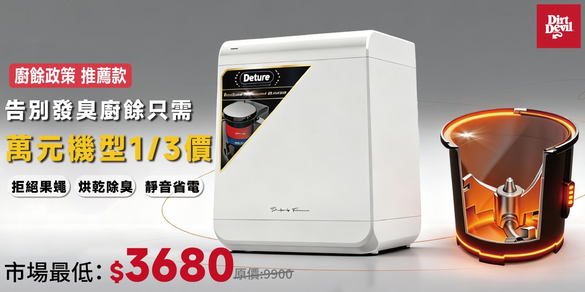 科技美學