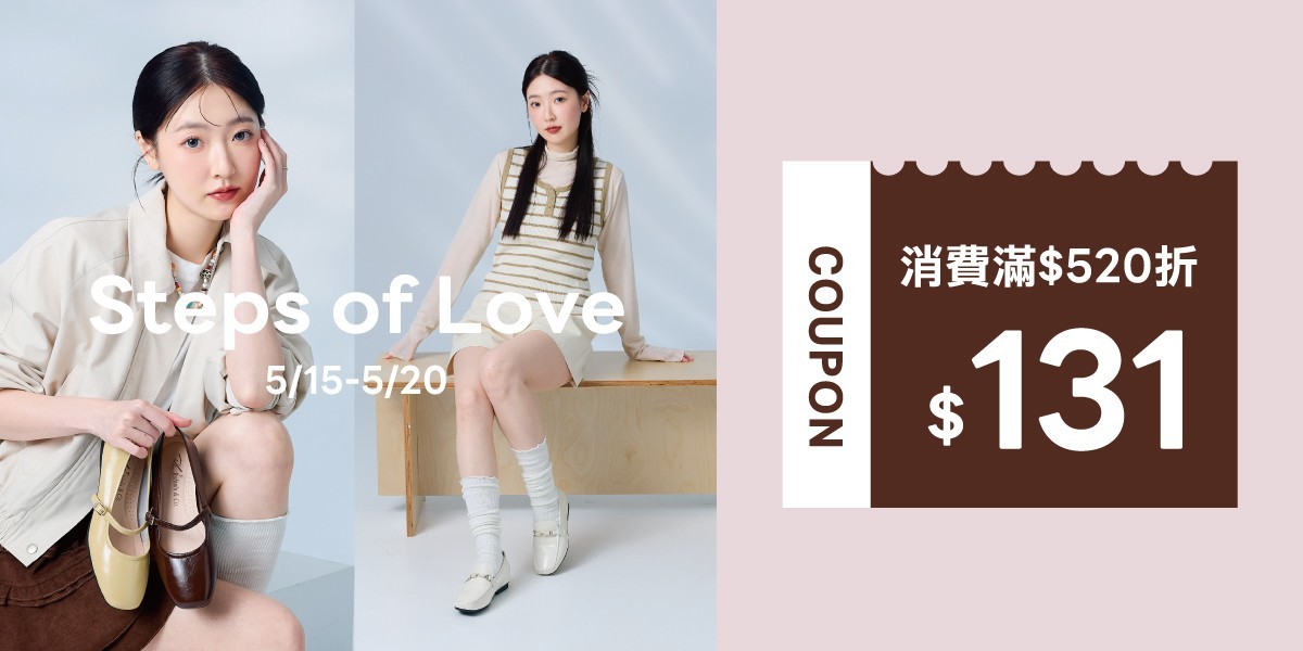 Robinlo滿額折