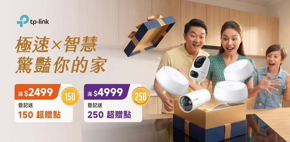 TP-LInk