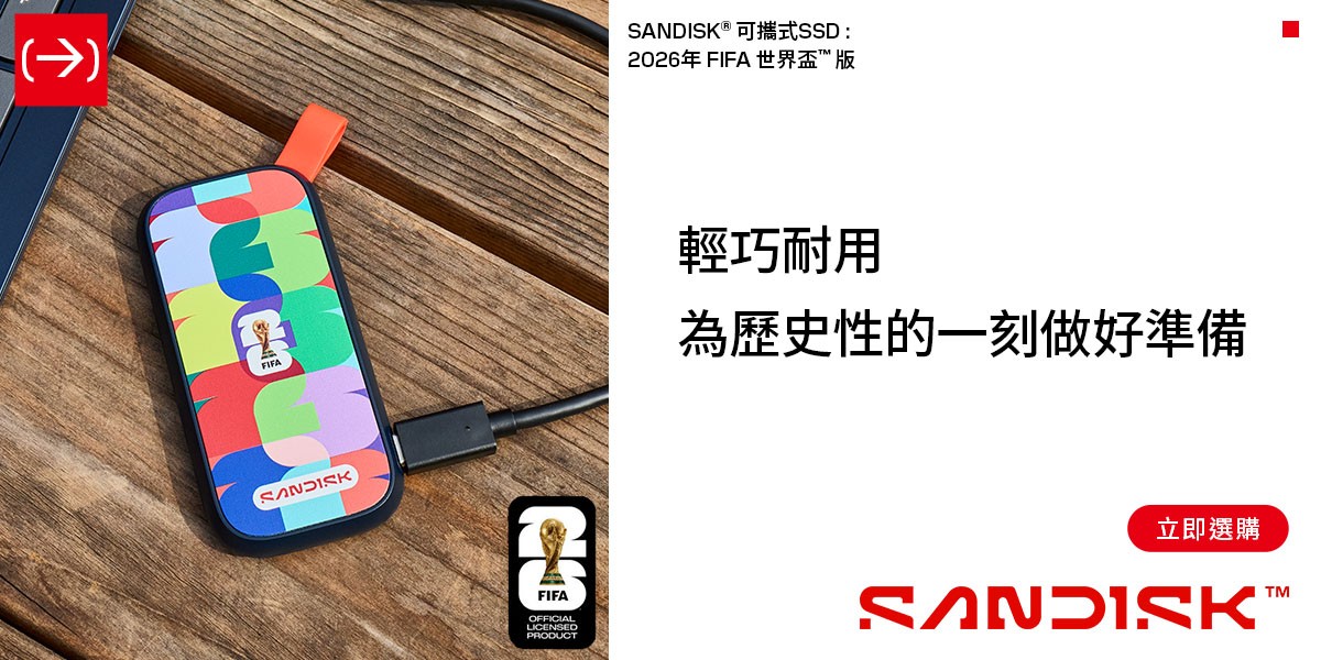 SanDisk