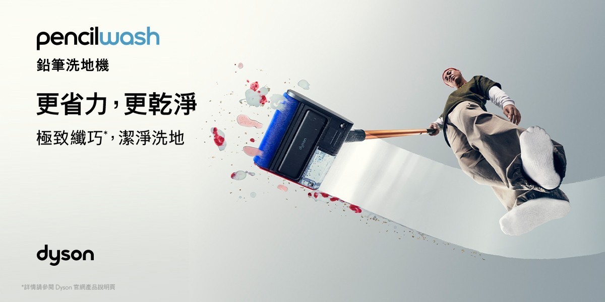 dyson