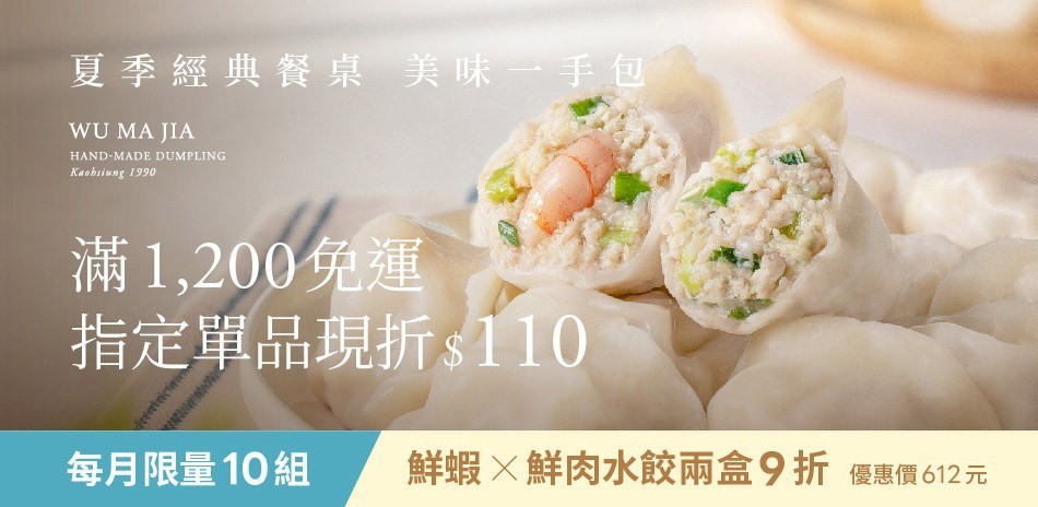 果貿