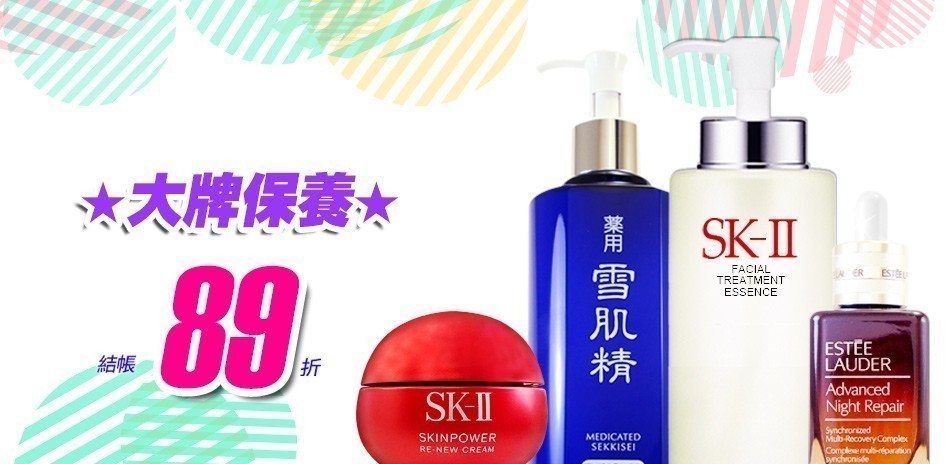 創鵬