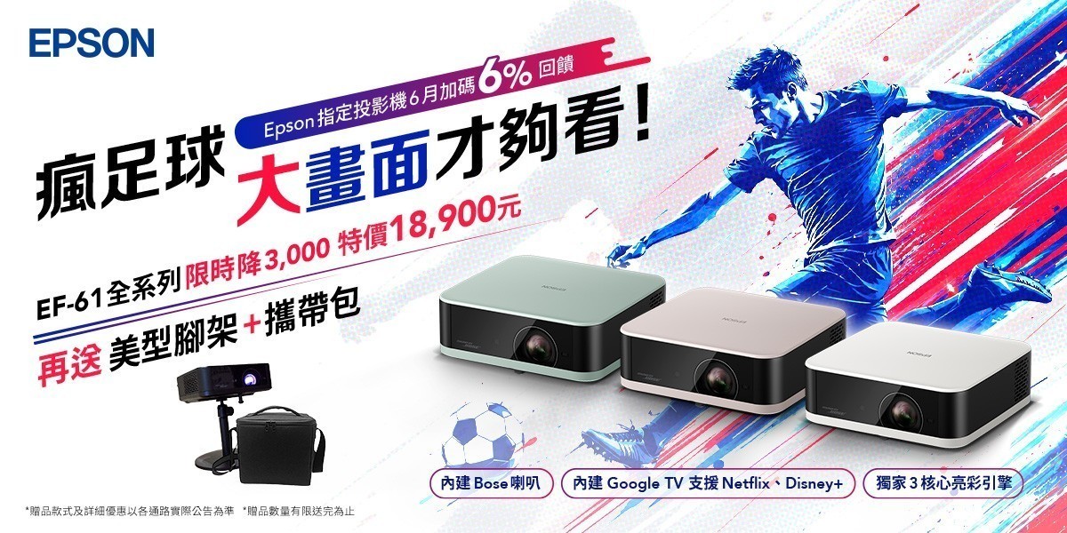 EPSON