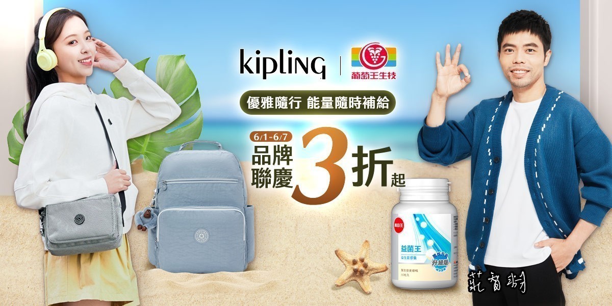 KIPLING