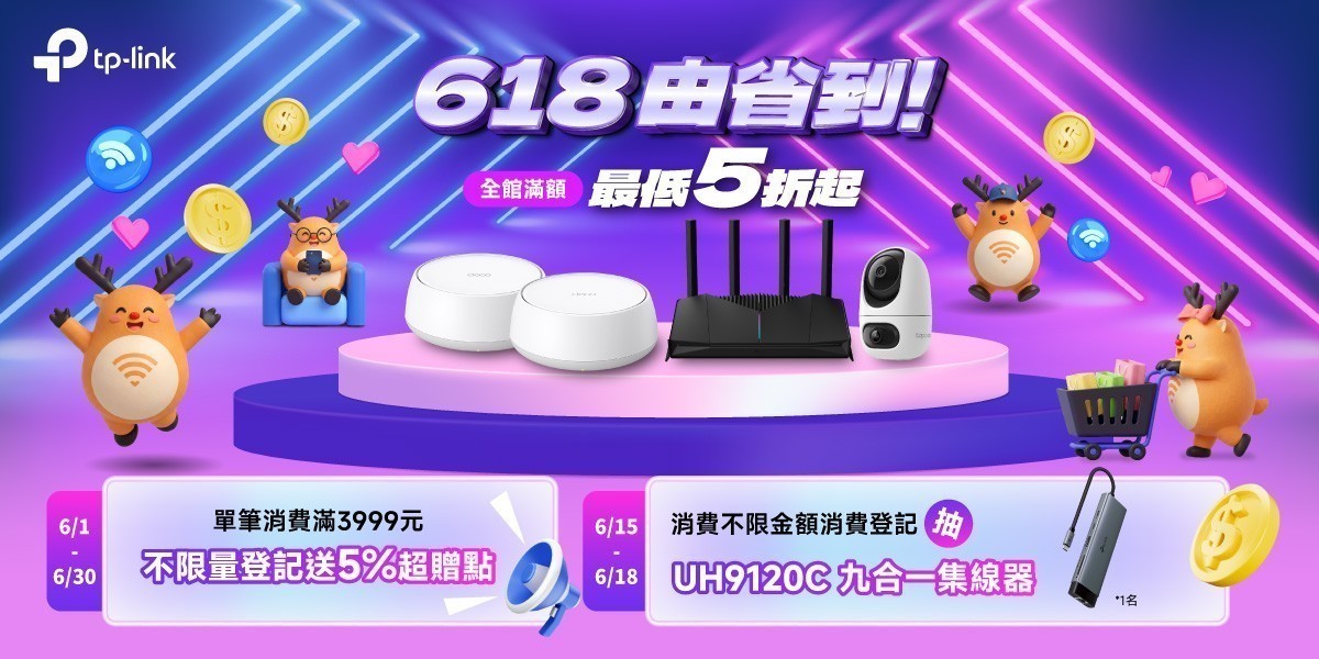 TP-LInk