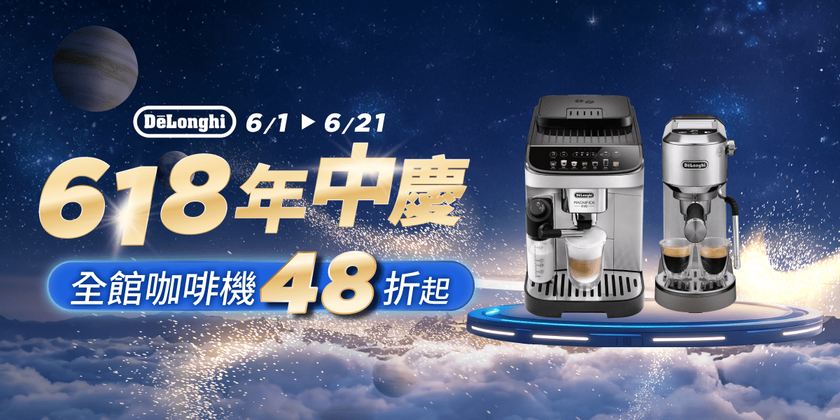 迪朗奇