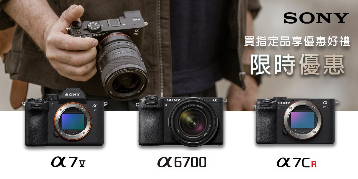 SONY
