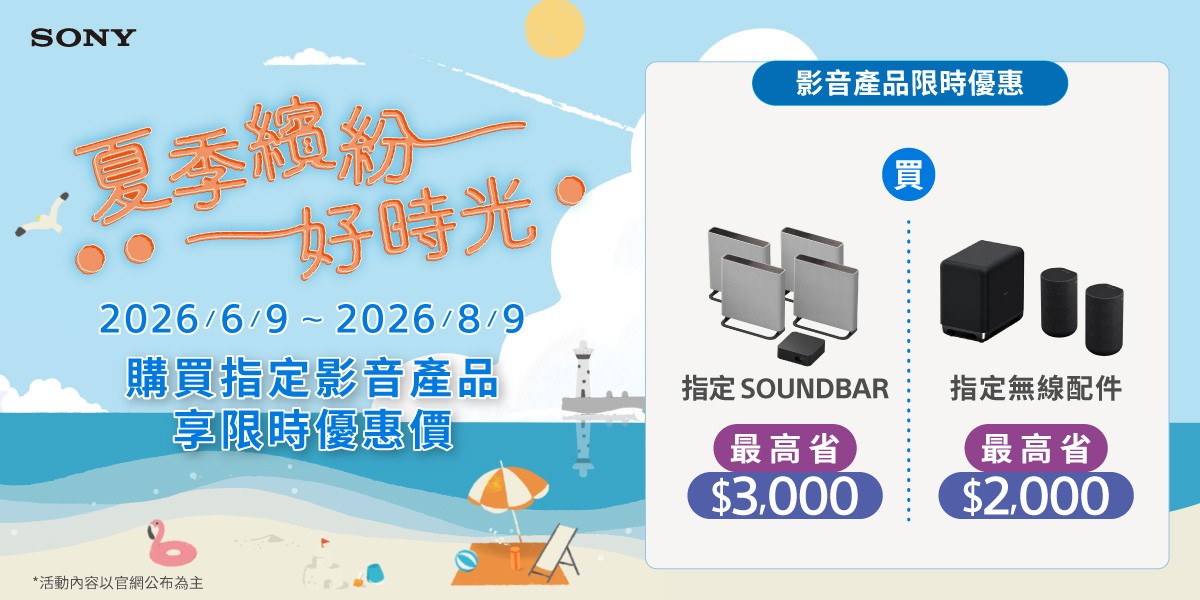SONY