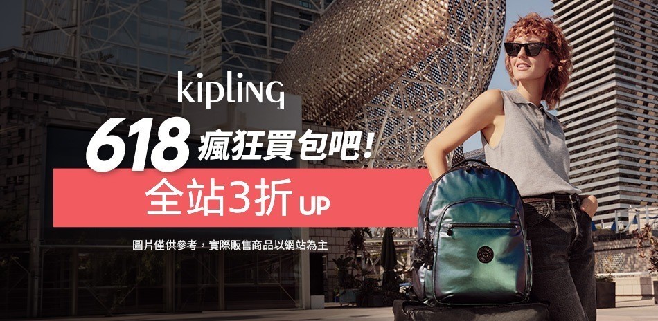 KIPLING