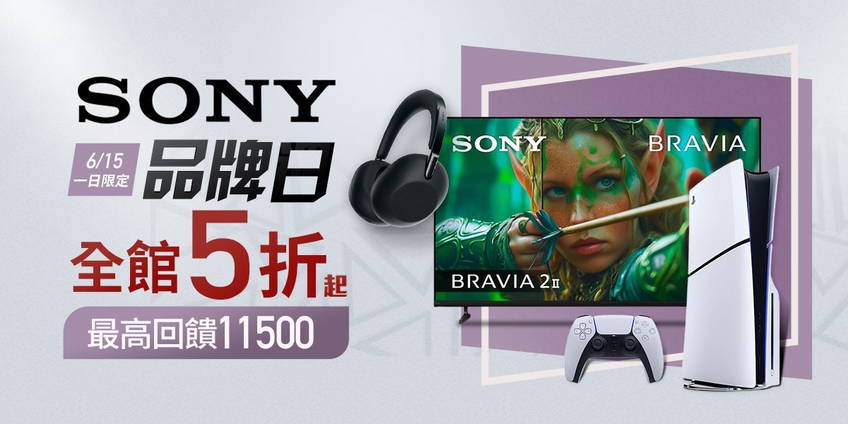SONY