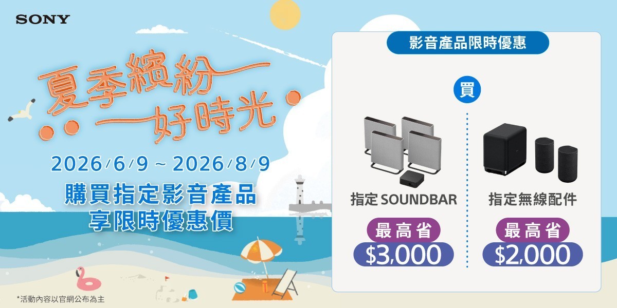 SONY